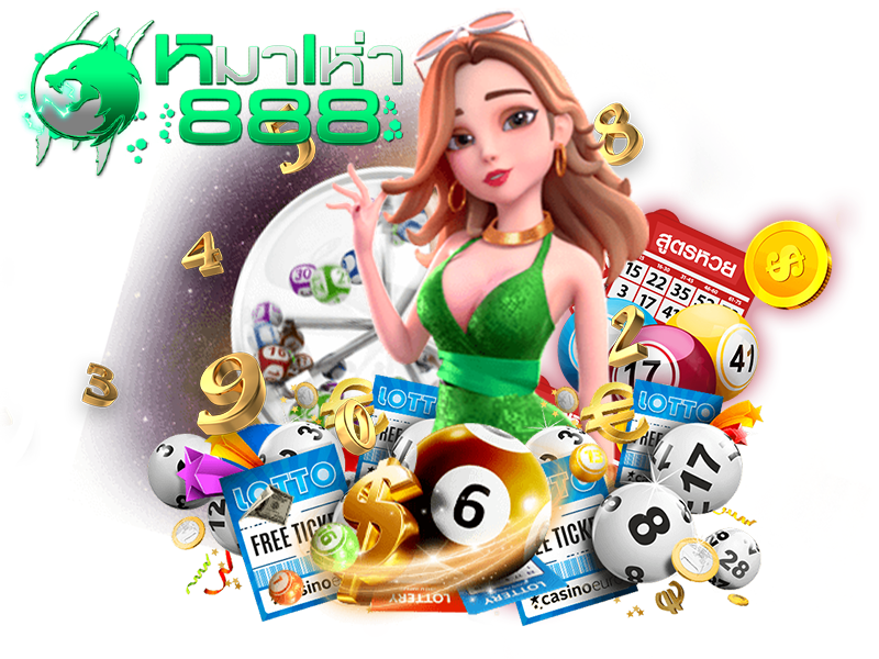 mahao888 สมัครสมาชิก