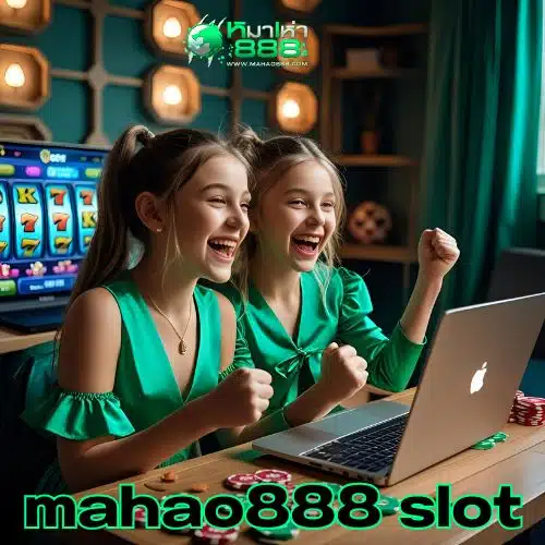 สล็อต mahao888